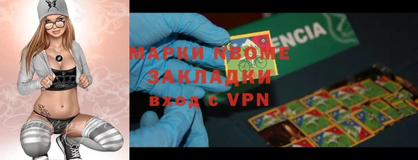 MDMA Premium VHQ Абаза