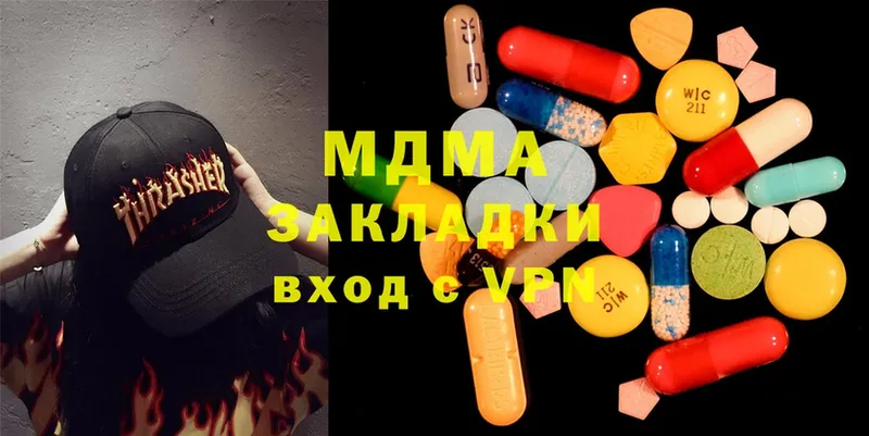 MDMA молли  купить наркотик  Алагир 